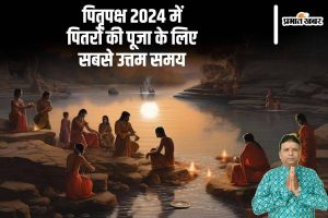 Pitru Paksha 2024