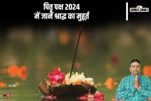 Pitru Paksha 2024