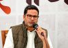 Prashant Kishor