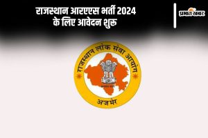 RPSC RAS 2024 Notification