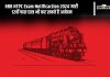 Rrb Ntpc Exam Notificaction 2024 जारी 12वीं पास छात्र भी कर सकते हैं आवेदन