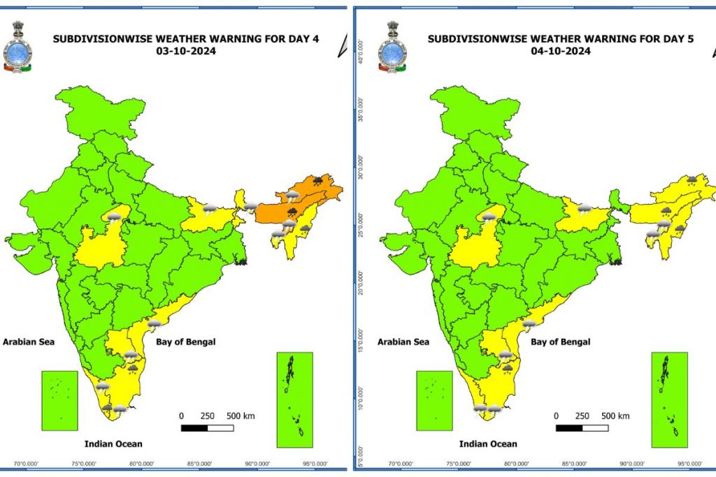 Rain Alert 1 1