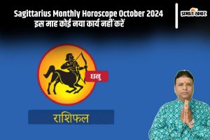 Sagittarius Monthly Horoscope October 2024