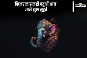 Sankashti Chaturthi 2024