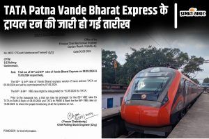 TATA Patna Vande Bharat Express trial run date