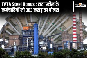 TATA Steel Bonus Agreement News