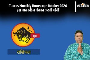 Taurus Monthly Horoscope October 2024