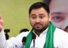 Tejashwi Yadav Darbhanga