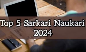 Top 5 Sarkari Naukari 2024