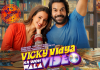 Vicky Aur Vidya Ka Woh Wala Video