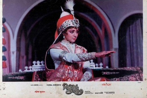 41 Years Of Razia Sultan