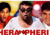 Hera Pheri Trio