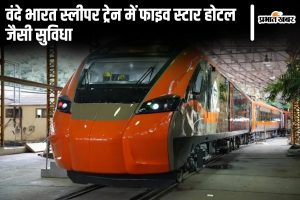 Vande Bharat Sleeper Train