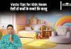 Vastu Tips For Kids Room