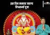 Vishwakarma Puja 2024 Exact Date