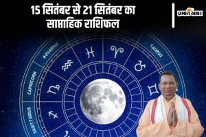 Weekly Horoscope 15 to 21 September 2024