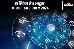 Weekly Horoscope 28 September to 5 october 2024