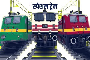 JSSC CGL Special Trains