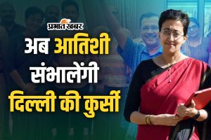 atishi-new-cm-delhi