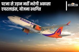 akasa airlines news | Akasa Airlines From Patna: Akasa Airlines will not fly from Patna, plan postponed