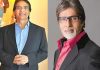 Amitabh Bachchan Brother