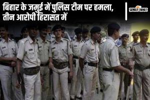 attack on bihar police in jamui