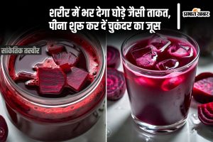 beetroot juice