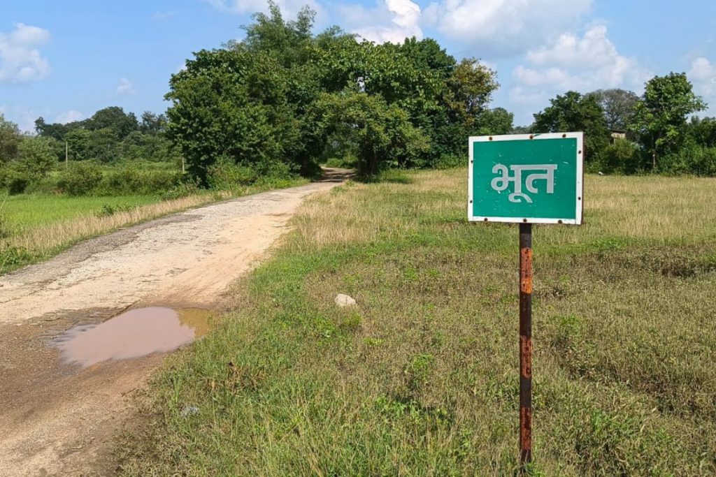 bhoot village khunti