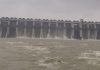 Chandil Dam Gate Opened