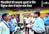 Control Room In Gaya | Pitru Paksha 2024: Control Room Set Up To Listen To The Problems Of Pind Daanis In Pitru Paksha Fair