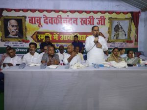 Devkinandan Khatri :