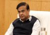 Himanta Biswa Sarma Jharkhand Visit