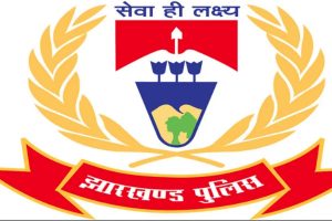 झारखंड पुलिस