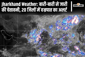 jharkhand weather aaj ka mausam imd alert bay of bengal low pressure area