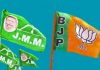 Jmm Vs Bjp Jharkhand Assembly Election