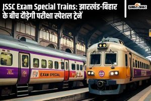 jssc cgl exam special trains indian railways