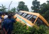 Kishanganj School Bus Accident | Bihar Accident News: School Bus Full Of Children Went Out Of Control And Overturned In Kishanganj