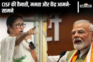 mamata banerjee and modi