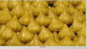 modak