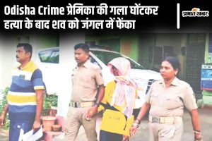 odisha crime