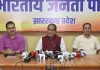 Shivraj Singh Chouhan Attacks Hemant Soren Jharkhand Assembly Election