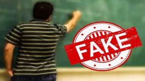 sitamarhi fake teachers | Two fake teachers were teaching in Sitamarhi school for 16 years, revealed after investigation