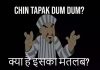 What Is Chin Tapak Dum Dum Meaning