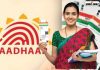 Aadhaar Online Update