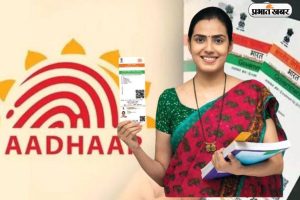 Aadhaar Online Update