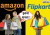 Amazon-Flipkart