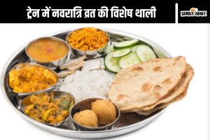 Special thali for Navratri fast in train