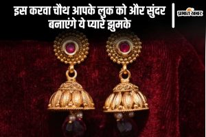 Karwa Chauth Earrings