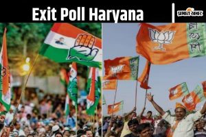 Exit Poll Haryana