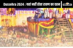 Bastar Dussehra 2024 jagdalpur